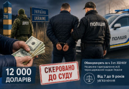 На Буковині судитимуть чоловіка, який за $12 тисяч обіцяв переправити військовозобов’язаного до Молдови