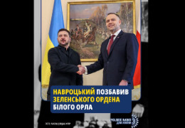 Владислав Смірнов: "Україна приймає нагороди від союзників по зброї, але не носить брязкальця від політичних шантажистів"