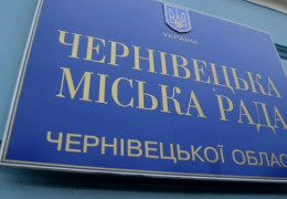 У Чернівцях одразу кілька посадовців мерії та комунальних підприємств отримали підозри