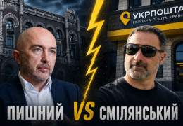 «Не можуть мудаки завжди перемагати»: Смілянський різко відповів НБУ на вимогу про звільнення з Укрпошти