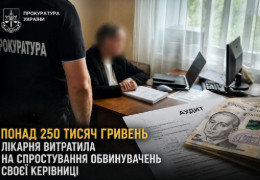 Хотинська лікарня заплатила понад 250 тисяч за захист своєї директорки від кримінальної справи — прокуратура