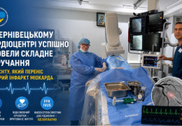 У Чернівецькому кардіоцентрі врятували 70-річного пацієнта після інфаркту завдяки сучасній діагностиці серця