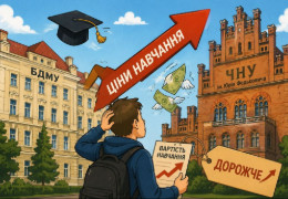 У БДМУ слідом за ЧНУ суттєво подорожчає навчання: стоматологія може коштувати до 86 тисяч гривень на рік