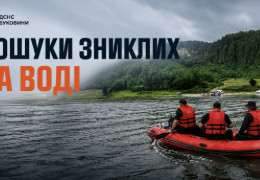На Буковині на Дністрі зникли четверо людей, серед них троє дітей: тривають масштабні пошуки