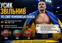 Усик несподівано звільнив усі свої чемпіонські пояси: українець оголосив про «останній танець»