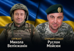 Вічна слава Героям! На Буковині попрощалися із двома полеглими захисниками України