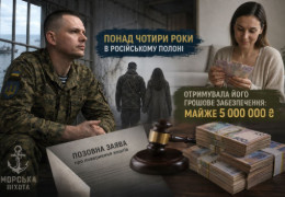 Забрала 5 мільйонів і пішла, а він хотів накласти на себе руки: як морський піхотинець пережив зраду дружини після повернення з полону