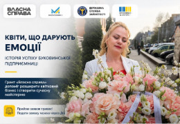 Від маленької квіткової точки до сучасної майстерні: буковинська підприємниця розширила бізнес завдяки державному гранту