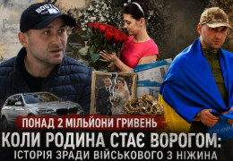 «Пограбовані своїми»: ошукані родичами звільнені з полону бійці створили секретну спільноту для виживання
