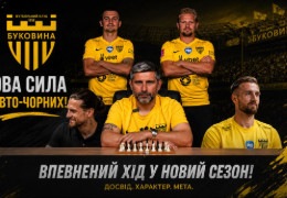 Новачок УПЛ не зупиняється: «Буковина» орендувала двох віце-чемпіонів України. Всі новачки на цей час