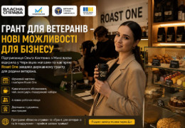 Дружина ветерана Ольга Костенко з Миколаєва з допомогою гранту відкрила у Чернівцях фірмовий магазин і кав'ярню