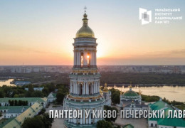 Лавра чи Межигір'я? Чому українці сперечаються про місце для Національного пантеону