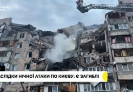 11 людей загинули, десятки поранені: підсумки страшної ночі масованої атаки Росії на Україну