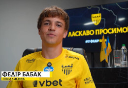 Офіційно: «Буковина» підписала 19-річного українського півзахисника з Німеччини