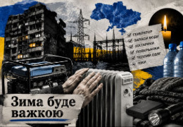 "Кожен має готуватися до складної зими": Кулеба пояснив, що мають зробити громади і домогосподарства