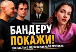 "Ви підтримуєте Бандеру?" Українку прийшли перевіряти у польському Познані