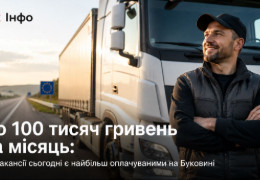 До 100 тисяч гривень на місяць: кому на Буковині готові платити найбільше