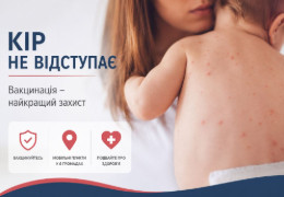 На Буковині продовжує поширюватися кір: у шести громадах розпочали виїзну вакцинацію