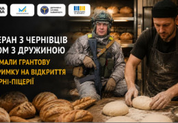 Ветеран ЗСУ відкрив у Чернівцях пекарню-піцерію «Булка Bread Lab» завдяки державному гранту