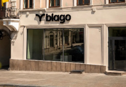 У центрі Чернівців відкривається новий відділ продажу blago