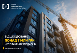 Продали майже 30 квартир без сплати ПДВ: БЕБ завершило розслідування щодо одного з ЖК Чернівців