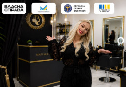 Чернівчанка розширила власний бізнес і відкрила сучасний салон краси завдяки державній програмі "Власна справа"