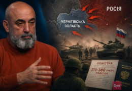 Росіяни збираються наступати на Чернігів? Вже розіслали 370 тисяч повісток