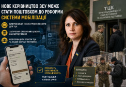 ТЦК ліквідують, а основні функції перейдуть до місцевої влади та поліції? У Раді розповіли, чого очікують після призначення Драпатого