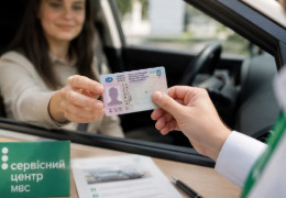 В Україні скасували водійські посвідчення на 30 років: тепер суттєво зміниться термін дії посвідчення водія