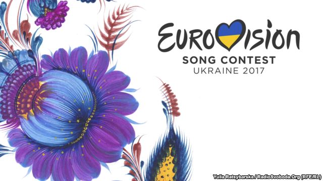 На Дніпропетровщині пропонують логотип «Євробачення – 2017» в стилі петриківського розпису