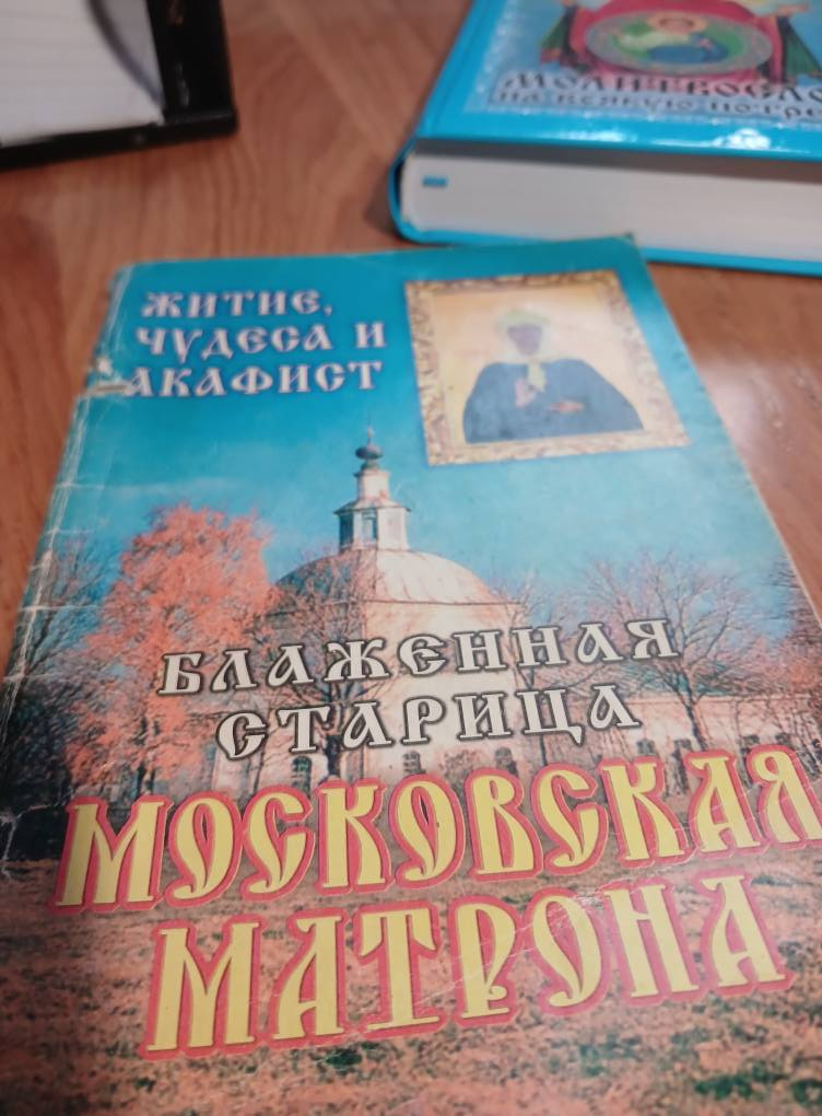 Матрона Московська на службі у храмах Буковини, Або як митрополит Онуфрій не може попрощатися з московським патріархатом