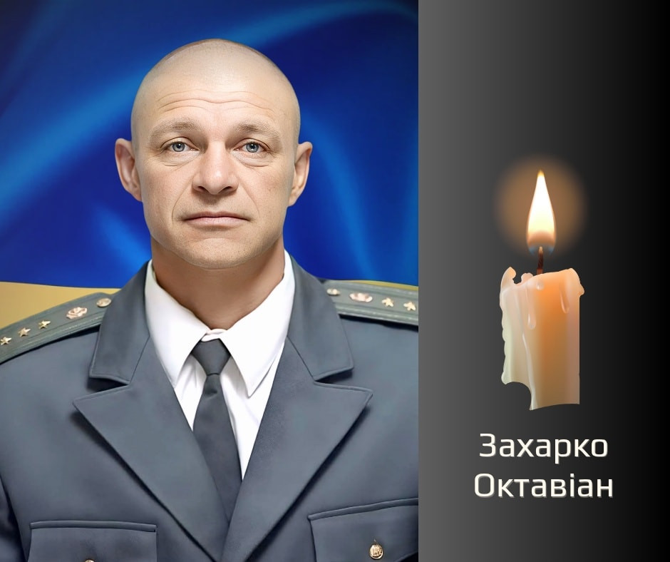 У День Героїв Буковина в жалобі прощається з чотирма полеглими Героями-захисниками: Октавіаном Захарком, Віталієм Цюгою, Володимиром Кузіним та Богданом Рудим