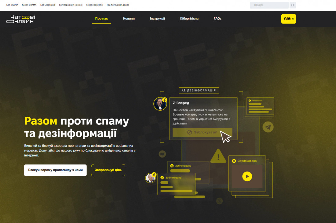 Описание: Зображення, що містить текст, знімок екрана, програмне забезпечення, Мультимедійне програмне забезпечення Вміст, створений ШІ, може бути неправильним.