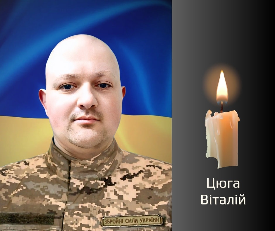 У День Героїв Буковина в жалобі прощається з чотирма полеглими Героями-захисниками: Октавіаном Захарком, Віталієм Цюгою, Володимиром Кузіним та Богданом Рудим